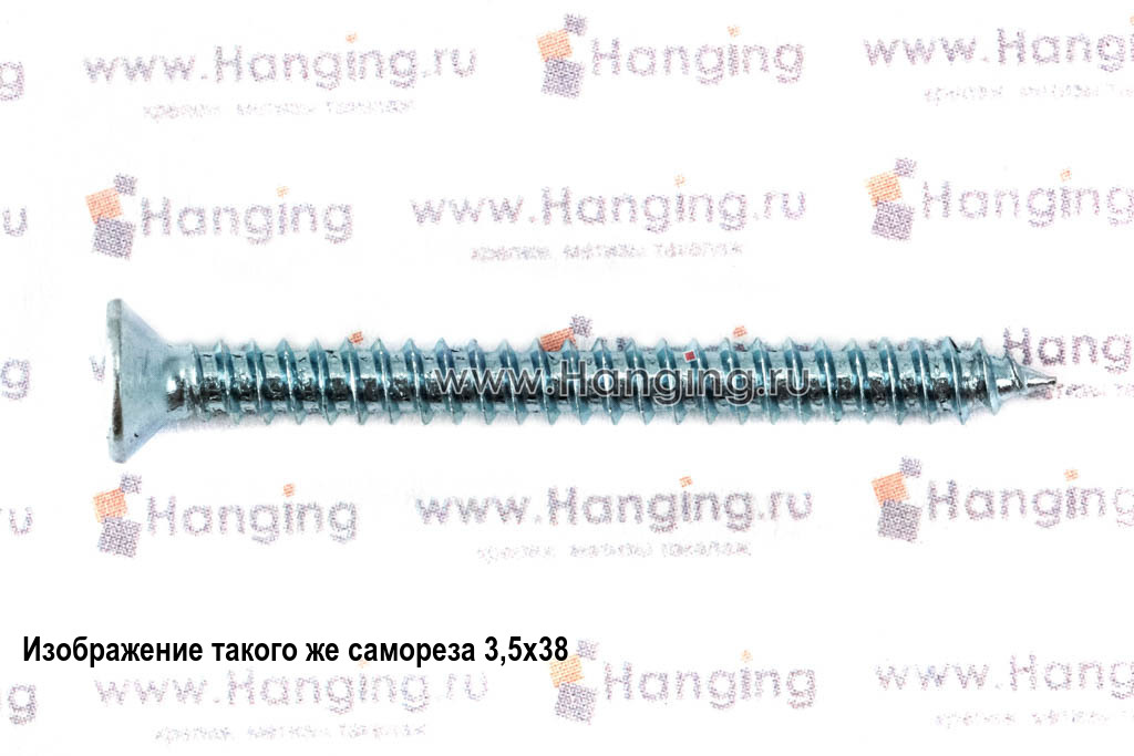 Саморез DIN 7982 Type C-H (CH) 3,9*50 (аналог 3,9*50 ГОСТ Р ИСО 7050-2012 (Тип C-H) и ISO 7050 (Type C-H)