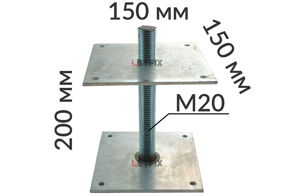 Винтовая опора 150х150 мм высотой 200 мм шпилька М20. Анкер регулировочный по высоте 150х150 200 мм М20.