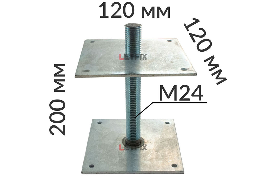 Винтовая опора 120х120 мм высотой 200 мм шпилька М24. Анкер регулировочный по высоте 120х120 200 мм М24.