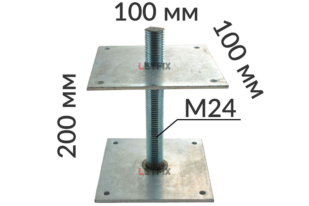 Винтовая опора 100х100 мм высотой 200 мм шпилька М24. Анкер регулировочный по высоте 100х100 200 мм М24.