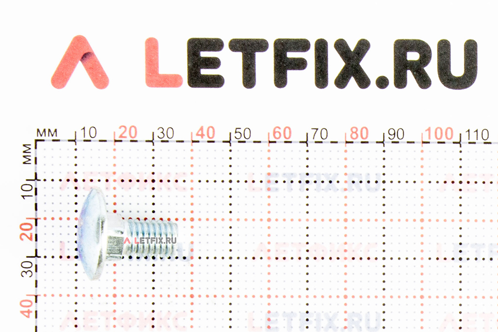 Размеры болта М10х20 класса прочности 4.6 оцинкованного DIN 603