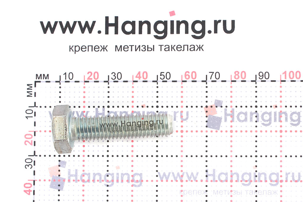 Шестигранный болт М10х40 DIN 933 (ISO 4017, ГОСТ Р ИСО 4017-2013) zn кл.пр. 8.8