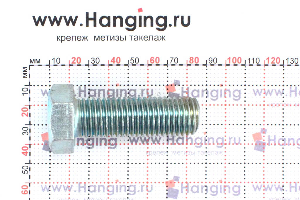 Шестигранный болт М20х60 DIN 933 (ISO 4017, ГОСТ Р ИСО 4017-2013) zn кл.пр. 8.8
