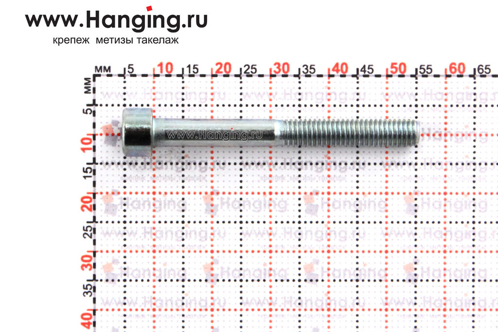 Размеры оцинкованного винта М5х45 DIN 912 8.8 с цилиндрической головкой с внутренним шестигранником кл. пр. 8.8 (M5x45 8.8 ISO 4762)