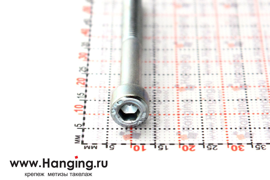 Винт DIN 912 M5x45 8.8 Zn с цилиндрической головкой с внутренним шестигранником с цинковым покрытием (5*45 цинк 8.8 ГОСТ 11738-84)