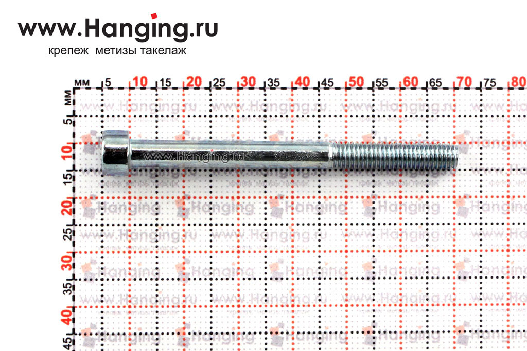 Размеры оцинкованного винта М5х60 DIN 912 8.8 с цилиндрической головкой с внутренним шестигранником кл. пр. 8.8 (M5x60 8.8 ISO 4762)