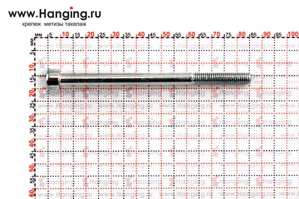 Размеры оцинкованного винта М5х75 DIN 912 8.8 с цилиндрической головкой с внутренним шестигранником кл. пр. 8.8 (M5x75 8.8 ISO 4762)