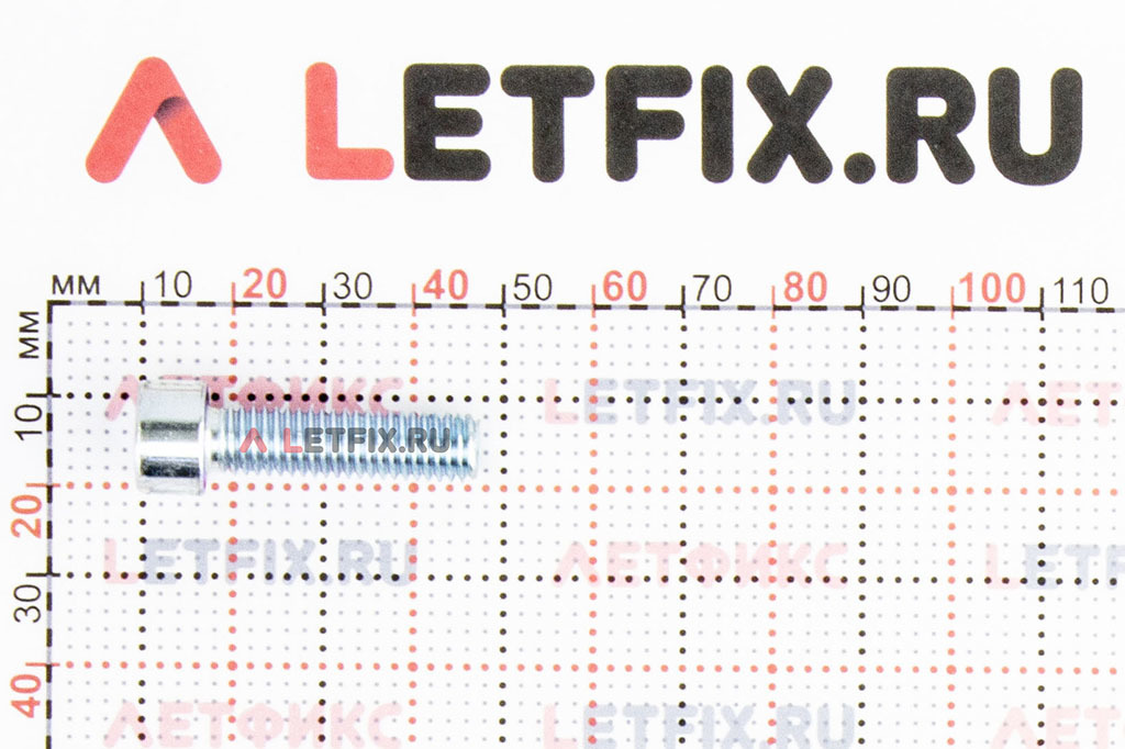 Размеры винта М8х30 с внутренним шестигранником без покрытия кл. пр. 12.9 DIN 912 (M8x30 12.9 ISO 4762)