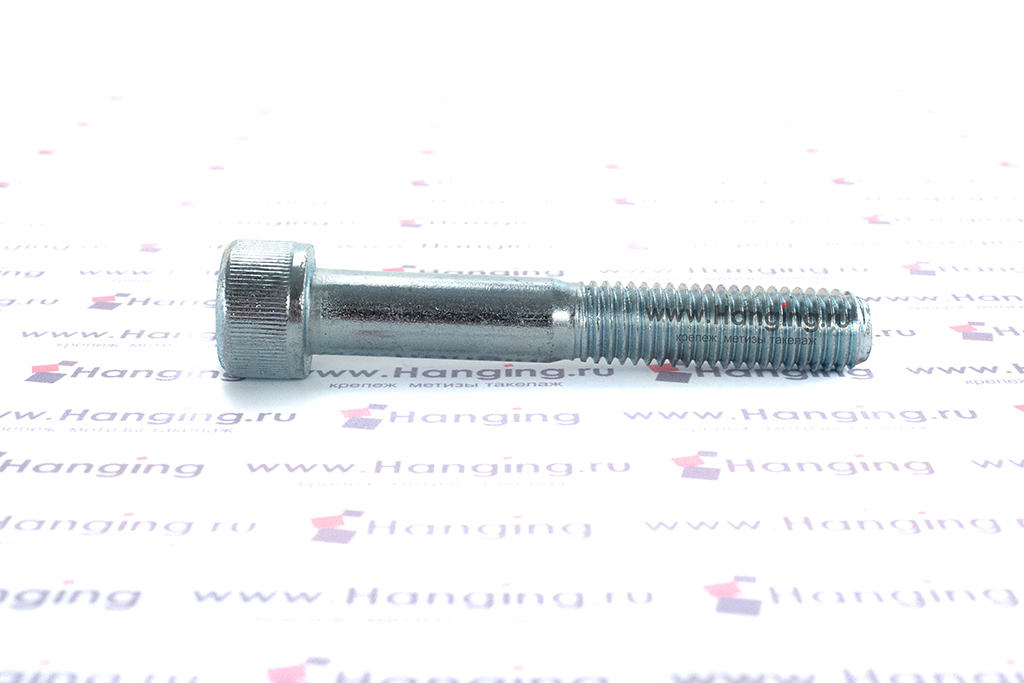 Оцинкованные винты М10х65 DIN 912 8.8 с неполной резьбой. Винты цинк М10*65 ГОСТ 11738-84 (ИСО 4762) 8.8.