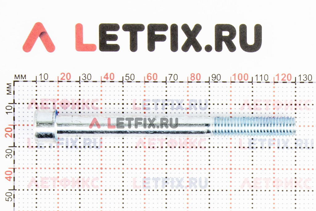 Размеры оцинкованного винта М10х110 DIN 912 8.8 с цилиндрической головкой с внутренним шестигранником кл. пр. 8.8 (M10x110 8.8 ISO 4762)
