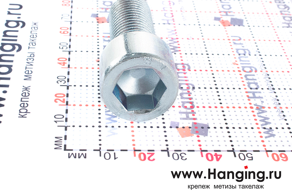 Полнорезьбовые винты М16х40 цинк 8.8 ГОСТ 11738-84 (ГОСТ Р ИСО 4762-2012 М16х40 цинк 8.8)