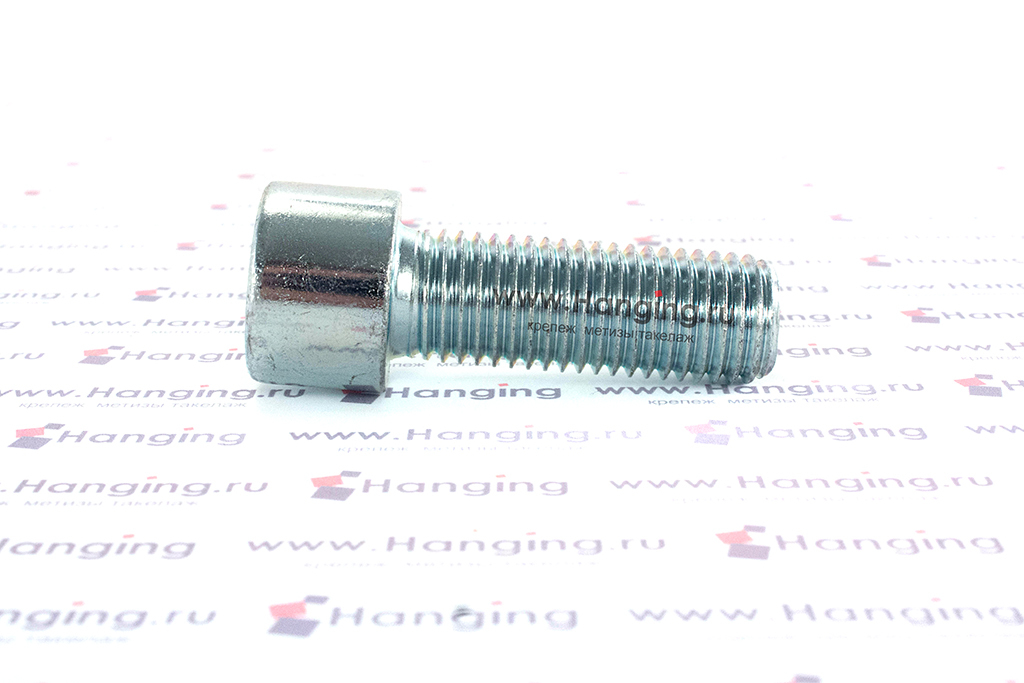 Болт (винт) DIN 912 M16x45 8.8 zn оцинкованный с полной резьбой. Винт М16х45 8.8 ГОСТ 11738-84 цинк (ГОСТ Р ИСО 4762-2012).