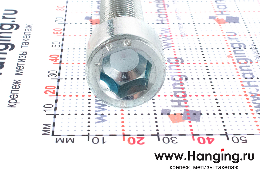 Полнорезьбовые винты М16х45 цинк 8.8 ГОСТ 11738-84 (ГОСТ Р ИСО 4762-2012 М16х45 цинк 8.8)