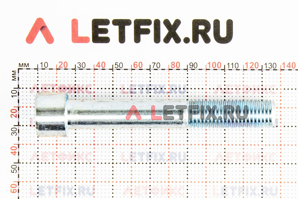 Размеры оцинкованного винта М16х110 DIN 912 8.8 с цилиндрической головкой с внутренним шестигранником кл. пр. 8.8 (M16x110 8.8 ISO 4762)