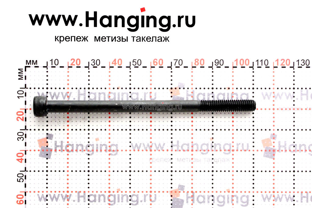 Размеры на винты DIN 912 10.9 ММ6x100 (М6x100 10.9 ГОСТ Р ИСО 4762 и М6*100 ГОСТ 11738 84 10.9 (ISO 4762)