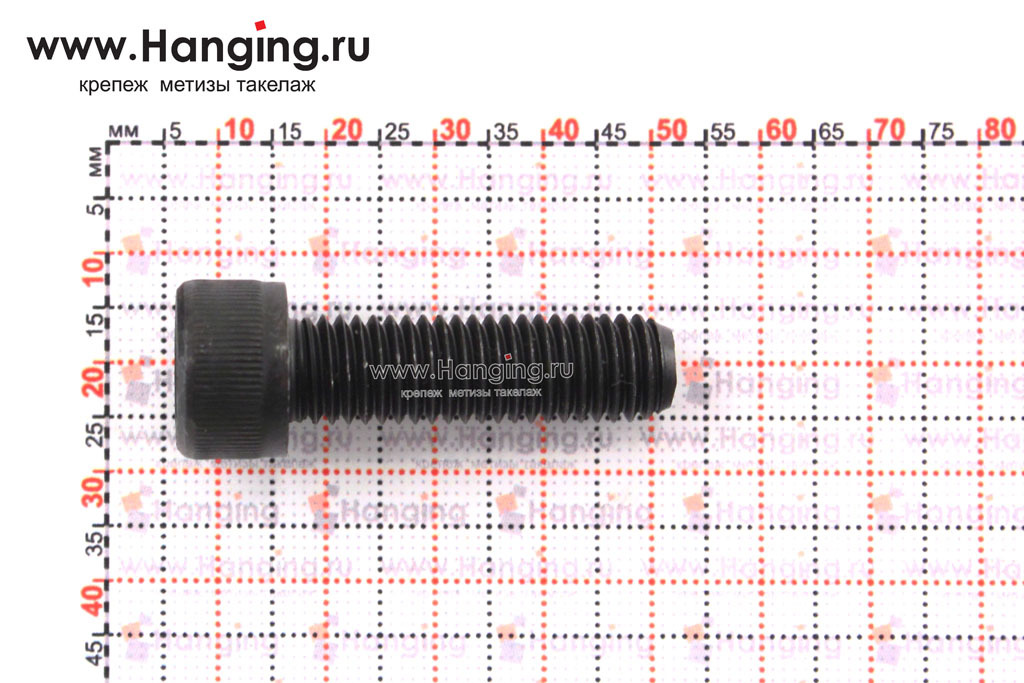 Винты М10х35 10.9 ISO 4762 (ГОСТ 11738-84) с полной резьбой. Высокопрочные винты DIN 912 10.9 с полной резьбой.