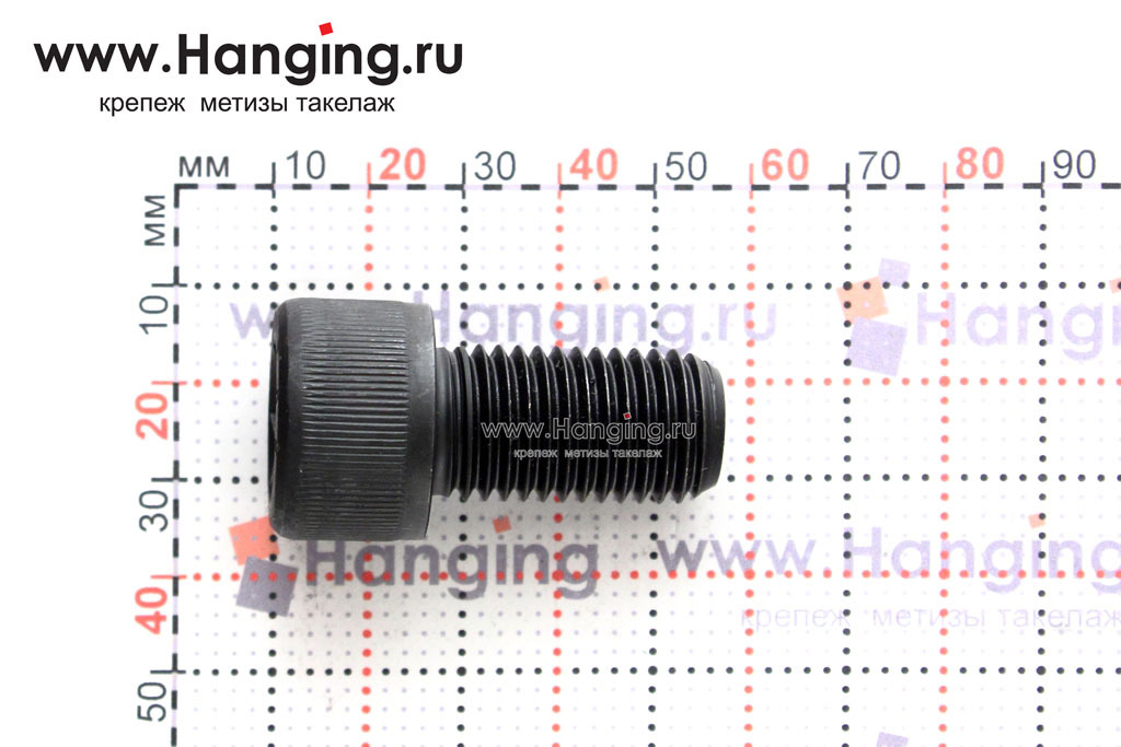 Размеры на винты с полной резьбой DIN 912 10.9 M16x30 (М16x30 10.9 ISO 4762 и М16*30 ГОСТ 11738 84 10.9 с полной резьбой)