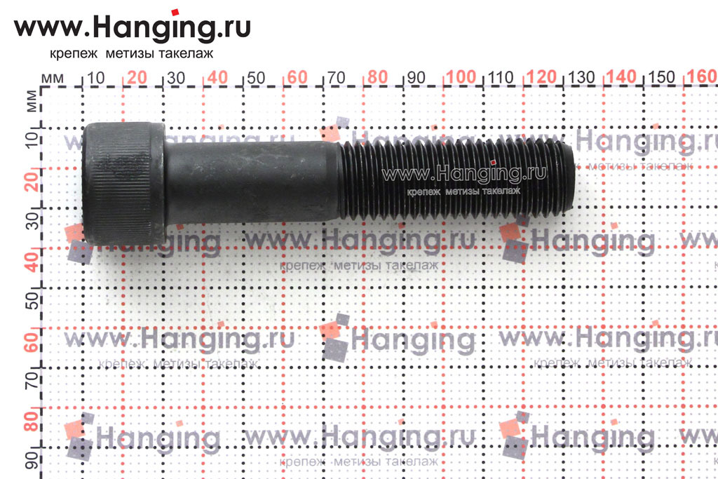 Размеры на винты DIN 912 10.9 ММ20x100 (М20x100 10.9 ГОСТ Р ИСО 4762 и М20*100 ГОСТ 11738 84 10.9 (ISO 4762)