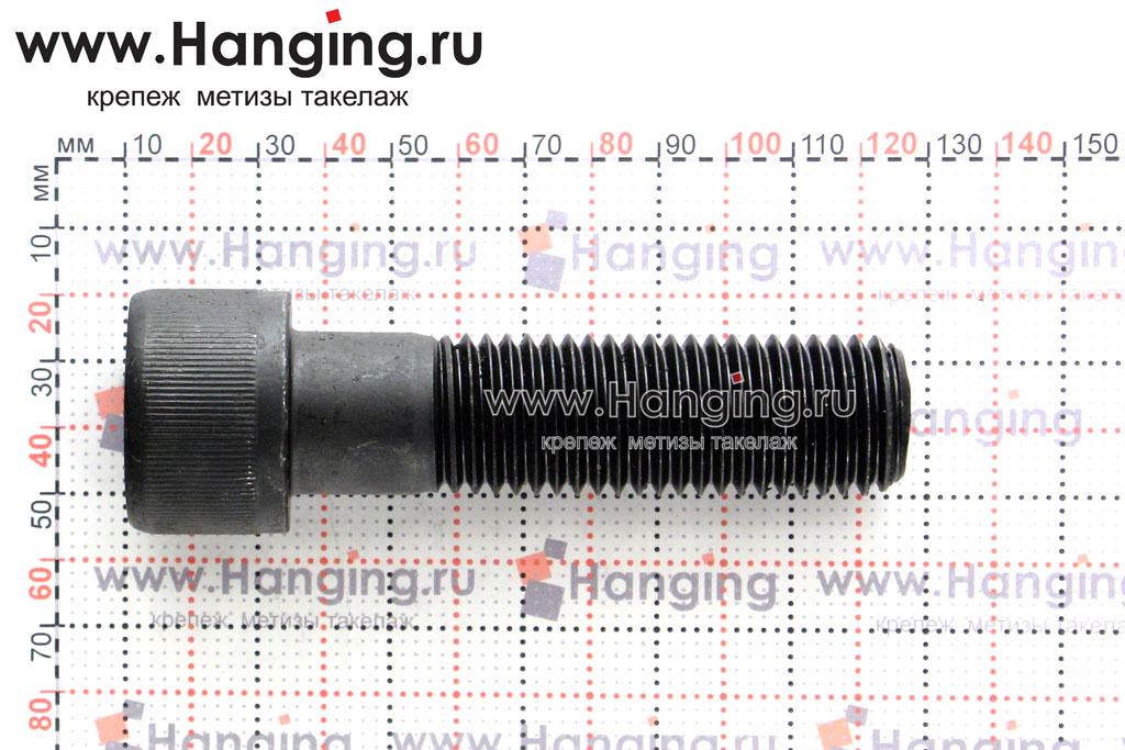 Размеры на винты DIN 912 10.9 ММ24x90 (М24x90 10.9 ГОСТ Р ИСО 4762 и М24*90 ГОСТ 11738 84 10.9 (ISO 4762)