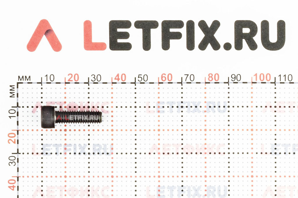 Полнорезьбовой винт DIN 912 М6х20 с цилиндрической головкой с внутренним шестигранником без покрытия класса прочности 12.9