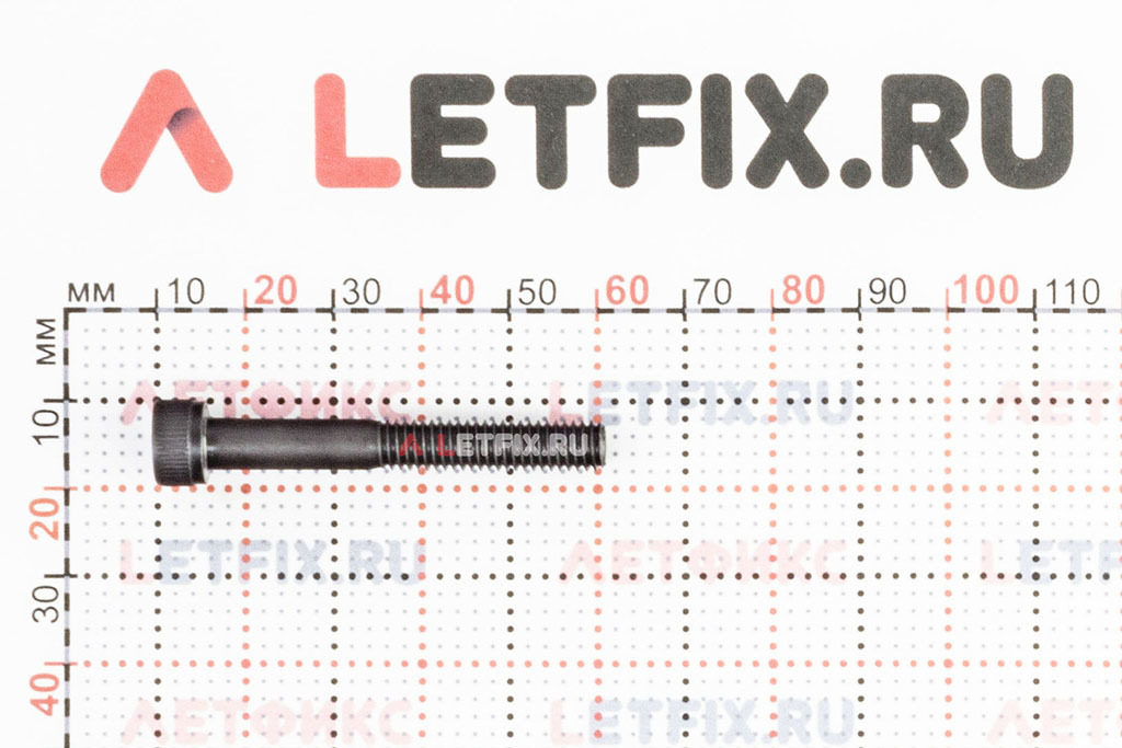 Размеры винта М6х45 DIN 912 с цилиндрической головкой с внутренним шестигранником без покрытия кл. пр. 12.9 (M6x45 12.9 ISO 4762)