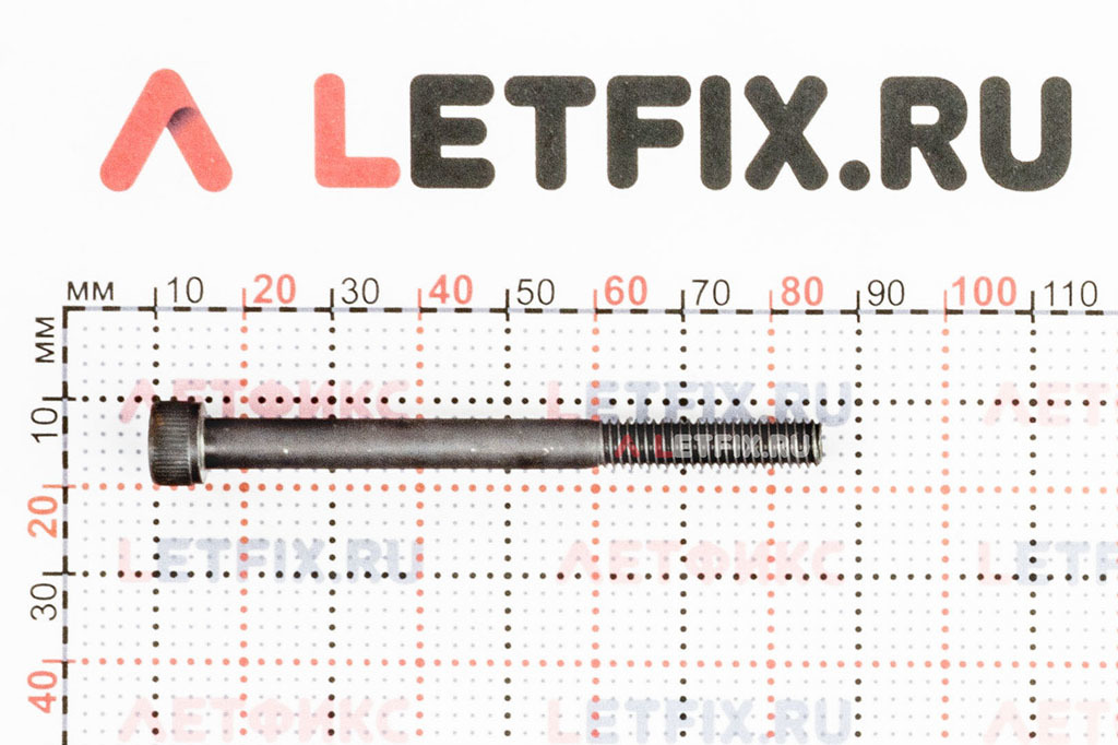 Размеры винта М6х70 DIN 912 с цилиндрической головкой с внутренним шестигранником без покрытия кл. пр. 12.9 (M6x70 12.9 ISO 4762)