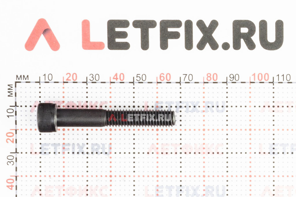 Размеры винта М8х50 DIN 912 с цилиндрической головкой с внутренним шестигранником без покрытия кл. пр. 12.9 (M8x50 12.9 ISO 4762)