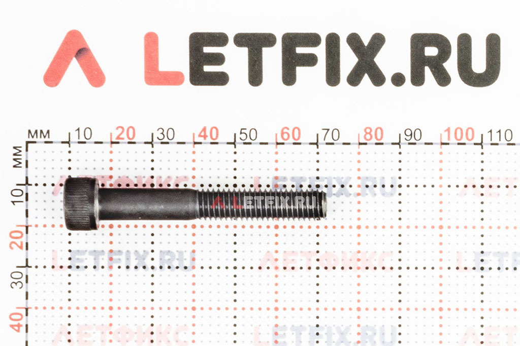 Размеры винта М8х55 DIN 912 с цилиндрической головкой с внутренним шестигранником без покрытия кл. пр. 12.9 (M8x55 12.9 ISO 4762)