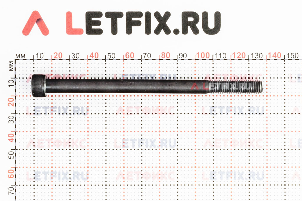 Размеры винта М8х120 DIN 912 с цилиндрической головкой с внутренним шестигранником без покрытия кл. пр. 12.9 (M8x120 12.9 ISO 4762)