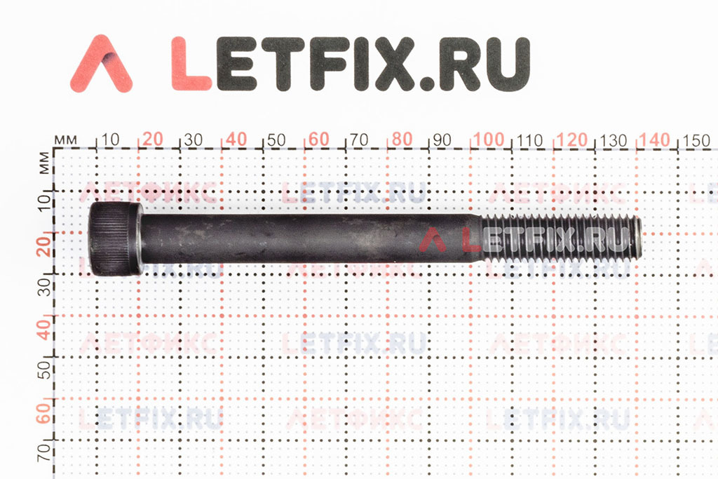 Размеры винта М12х120 DIN 912 с цилиндрической головкой с внутренним шестигранником без покрытия кл. пр. 12.9 (M12x120 12.9 ISO 4762)