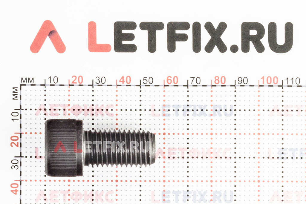 Размеры винта М16х30 с внутренним шестигранником без покрытия кл. пр. 12.9 DIN 912 (M16x30 12.9 ISO 4762)