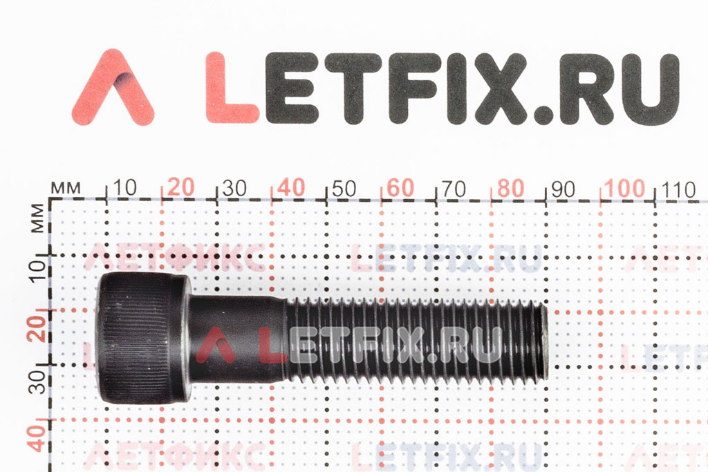 Размеры винта М16х65 DIN 912 с цилиндрической головкой с внутренним шестигранником без покрытия кл. пр. 12.9 (M16x65 12.9 ISO 4762)