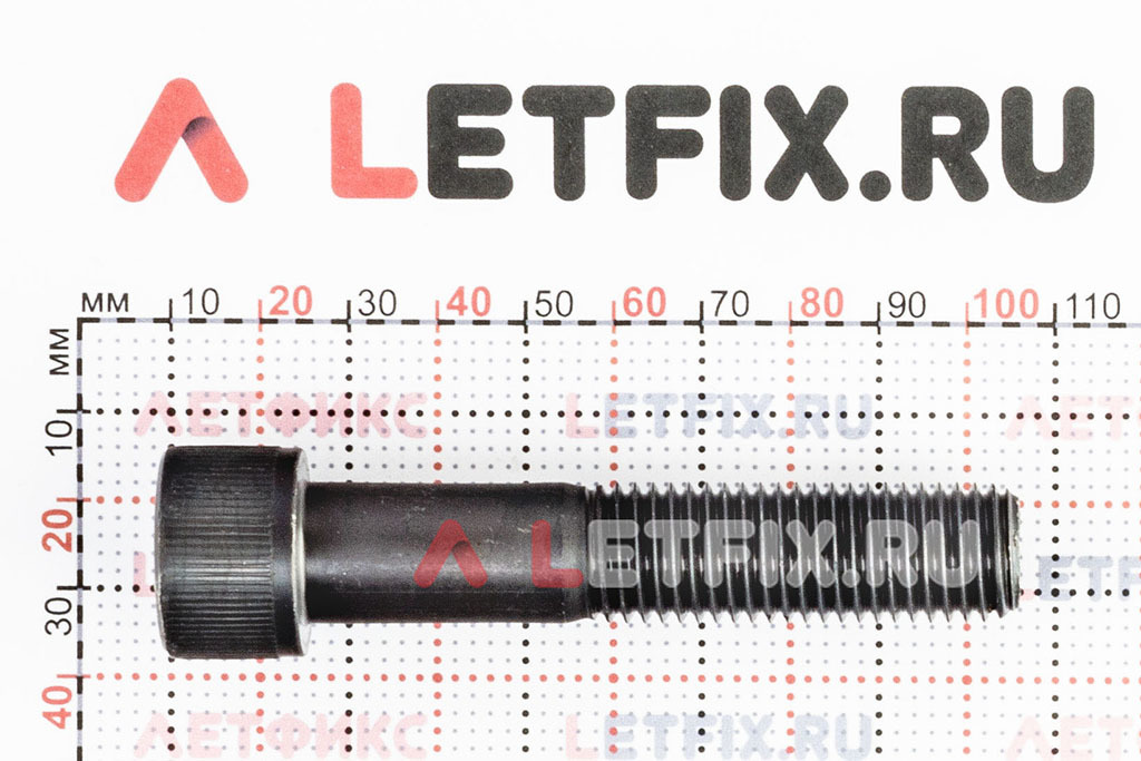 Размеры винта М16х80 DIN 912 с цилиндрической головкой с внутренним шестигранником без покрытия кл. пр. 12.9 (M16x80 12.9 ISO 4762)