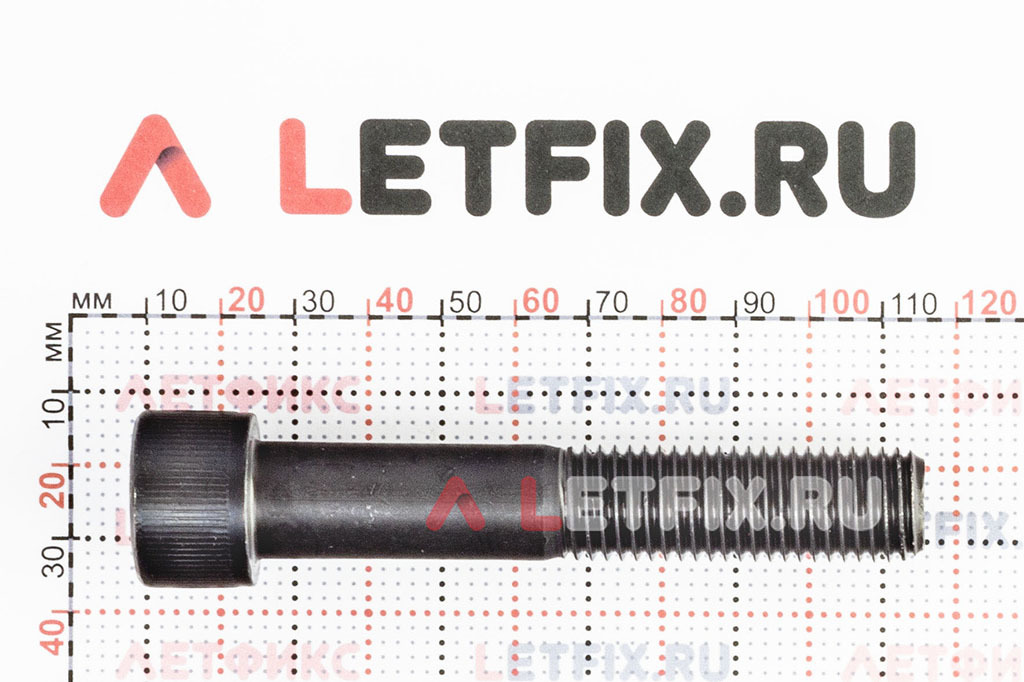 Размеры винта М16х90 DIN 912 с цилиндрической головкой с внутренним шестигранником без покрытия кл. пр. 12.9 (M16x90 12.9 ISO 4762)