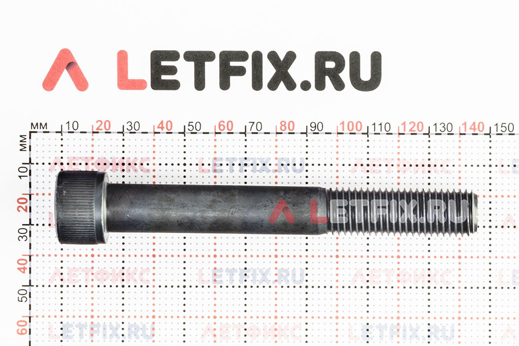 Размеры винта М16х120 DIN 912 с цилиндрической головкой с внутренним шестигранником без покрытия кл. пр. 12.9 (M16x120 12.9 ISO 4762)