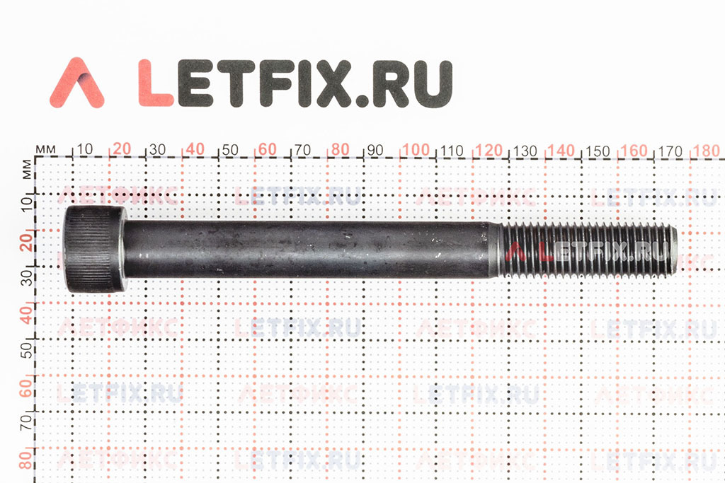 Размеры винта М16х150 DIN 912 с цилиндрической головкой с внутренним шестигранником без покрытия кл. пр. 12.9 (M16x150 12.9 ISO 4762)