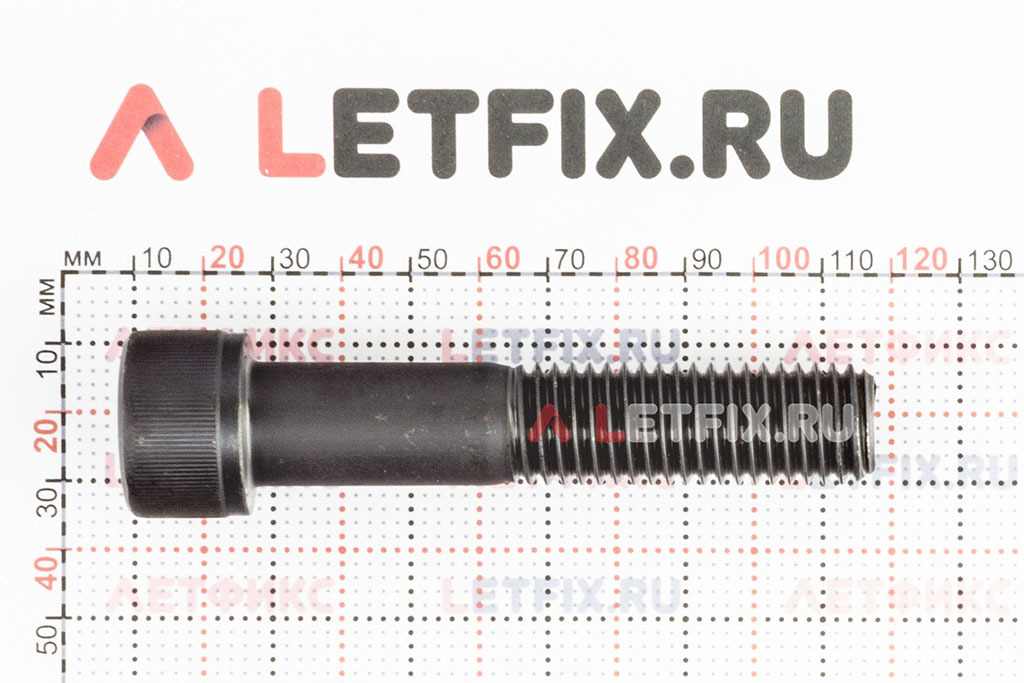 Размеры винта М18х90 DIN 912 с цилиндрической головкой с внутренним шестигранником без покрытия кл. пр. 12.9 (M18x90 12.9 ISO 4762)