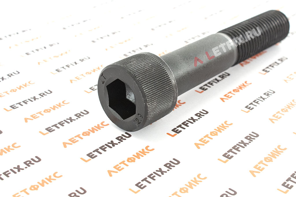 Высокопрочные винты М20х130 DIN 912 класса прочности 12.9 с неполной резьбой с внутренним шестигранником без покрытия (аналог на винты М20х130 12.9 ГОСТ 11738-84 и М20х130 12.9 ГОСТ Р ИСО 4762-2012 (ISO 4762)