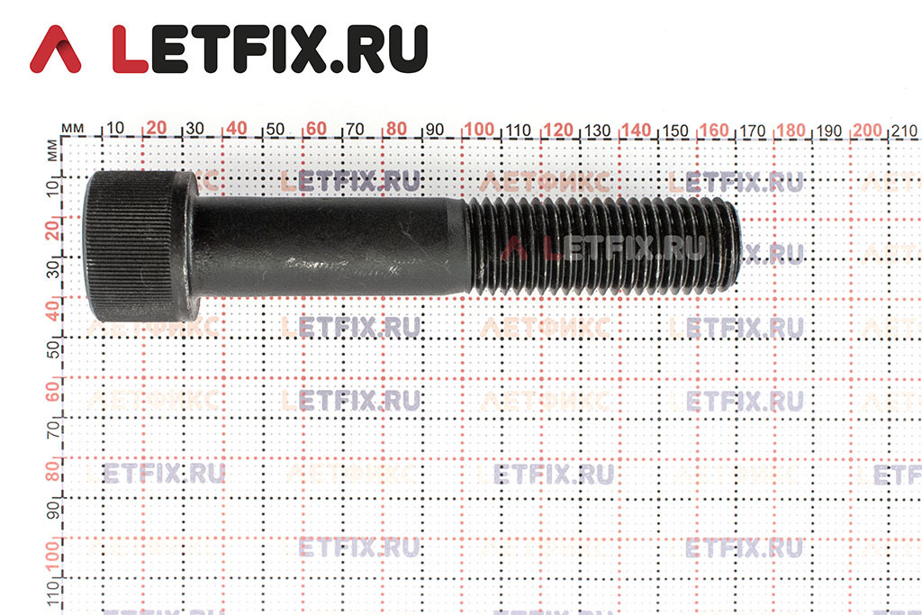 Размеры винта М20х130 DIN 912 с цилиндрической головкой с внутренним шестигранником без покрытия кл. пр. 12.9 (M20x130 12.9 ISO 4762)