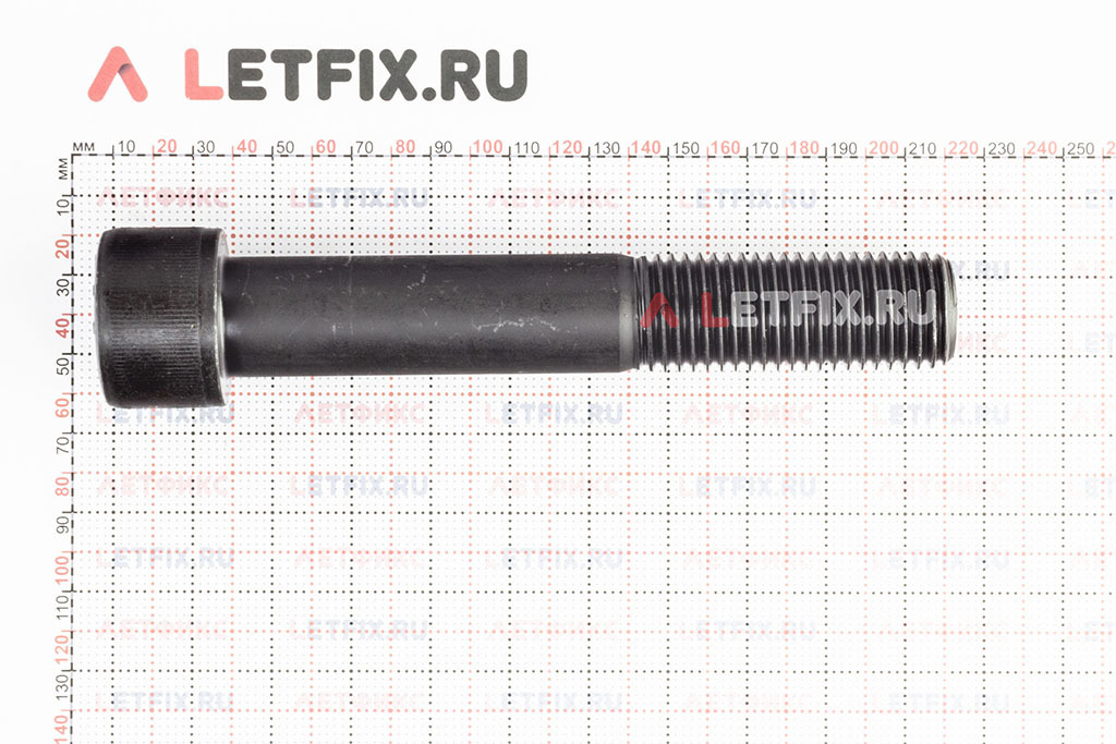 Размеры винта М30х180 DIN 912 с цилиндрической головкой с внутренним шестигранником без покрытия кл. пр. 12.9 (M30x180 12.9 ISO 4762)