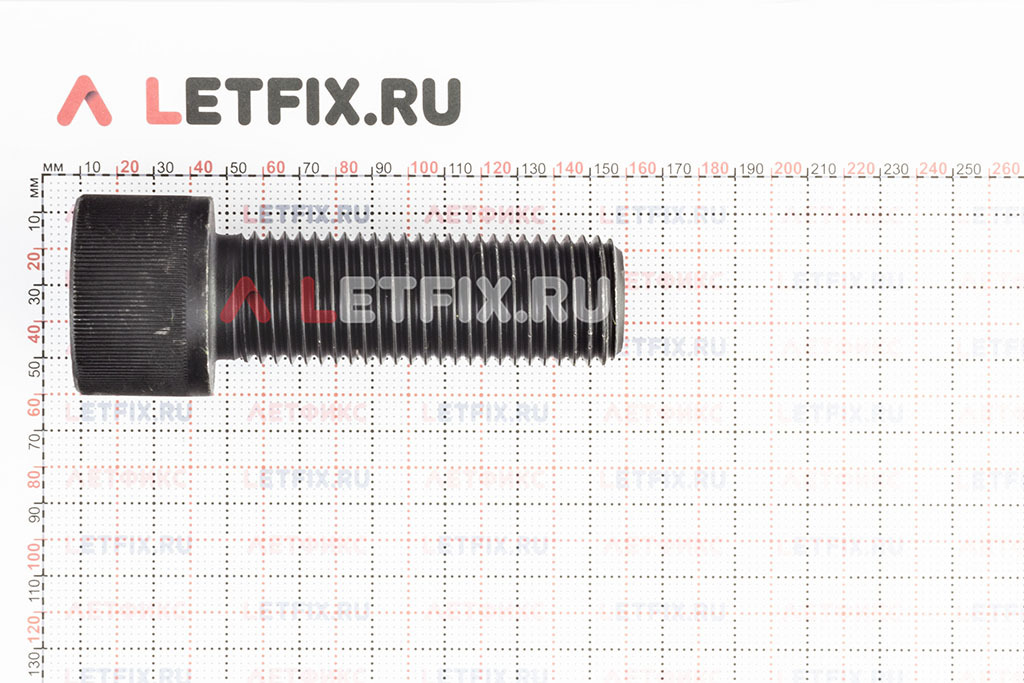 Размеры винта М36х110 с внутренним шестигранником без покрытия кл. пр. 12.9 DIN 912 (M36x110 12.9 ISO 4762)