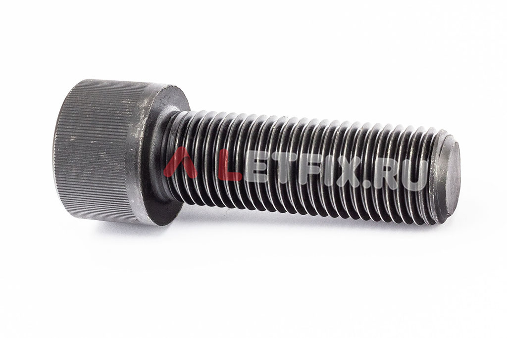 Полнорезьбовой винт DIN 912 М36х110 с цилиндрической головкой с внутренним шестигранником без покрытия класса прочности 12.9