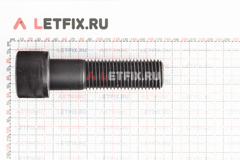 Размеры винта М36х130 DIN 912 с цилиндрической головкой с внутренним шестигранником без покрытия кл. пр. 12.9 (M36x130 12.9 ISO 4762)