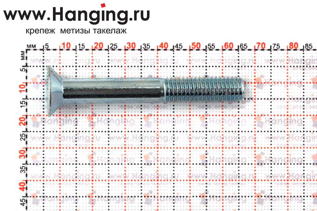 Размеры на оцинкованные винты потай под шестигранник с неполной резьбой М8*60 ИСО 10642 (DIN 7991) класса прочности 8.8 (ГОСТ Р ИСО 10642-2012 М8*60 цинк 8.8)