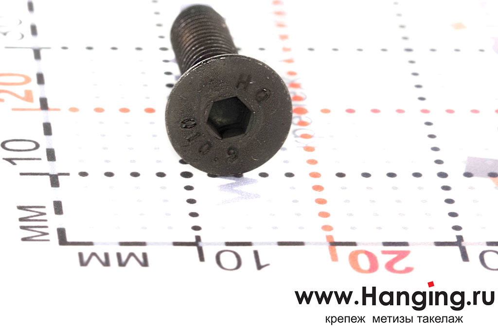 Винты М5*20 ДИН 7991 класса прочности 10.9 (М5*20 10.9 ГОСТ Р ИСО 10642 (ISO 10642).