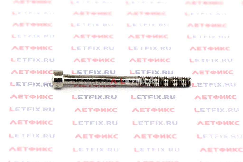 Винт DIN 912 M4x50 A2 из нержавеющей стали А2 с неполной резьбой. Винт М4х50 А2 ГОСТ 11738-84 08Х18Н10 с неполной резьбой (ISO 4762 М4x50 A2).