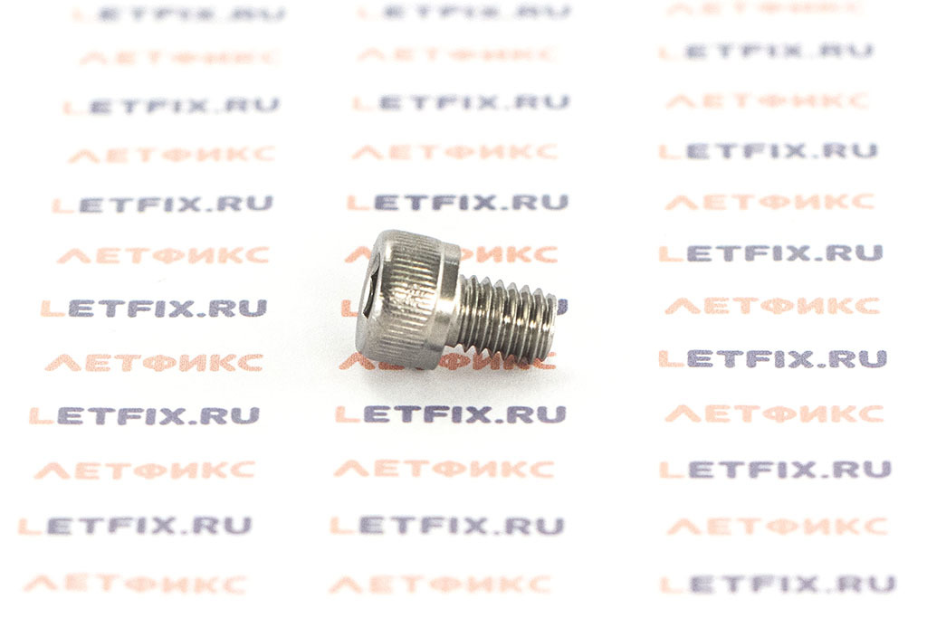 Винт DIN 912 M6x8 из нержавеющей стали A2 с полной резьбой. Винт М6х8 А2 ГОСТ 11738-84 08Х18Н10 с полной резьбой (ISO 4762 М6x8 A2).