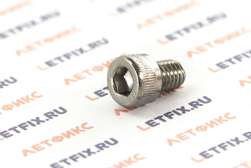 Полнорезьбовой винт DIN 912 М6х8 A2 из нержавеющей стали с цилиндрической головкой и внутренним шестигранником (ГОСТ 11738-84 и ИСО 4762)