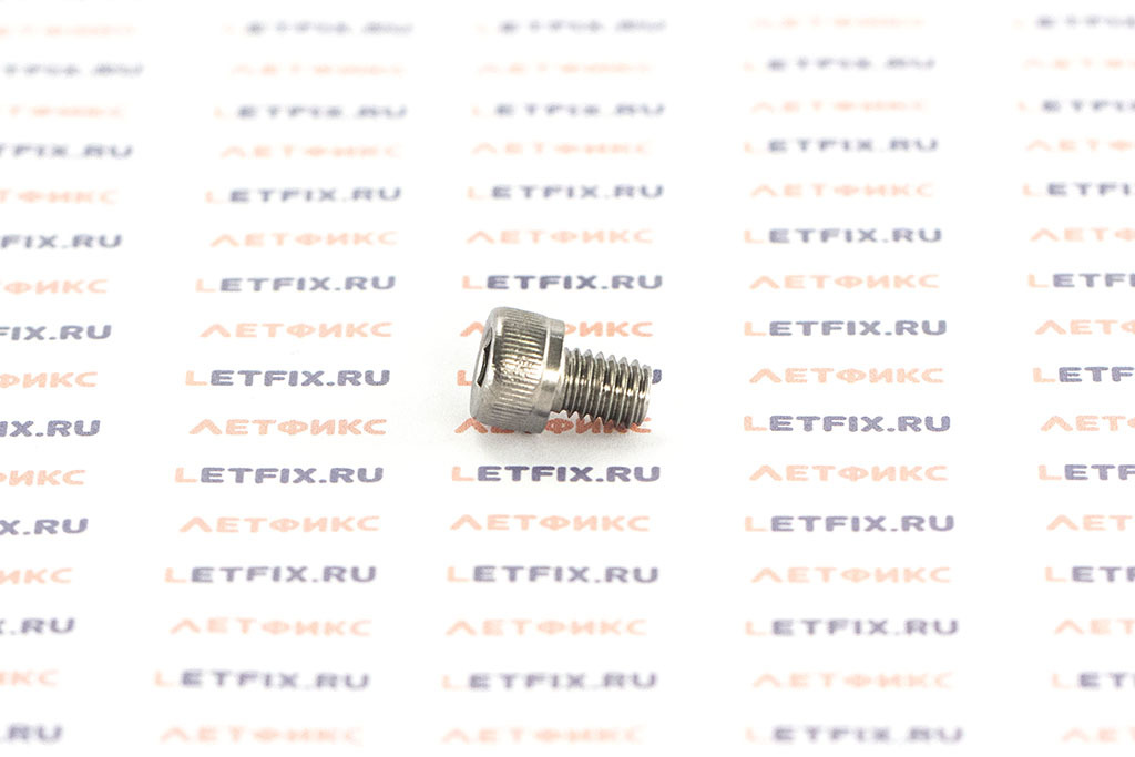 Нержавеющий винт DIN 912 M6x8 A4 с полной резьбой. Винты из нержавейки М6х8 10Х17Н13М2 ГОСТ 11738-84 (ГОСТ Р ИСО 4762 М6х8 А4).