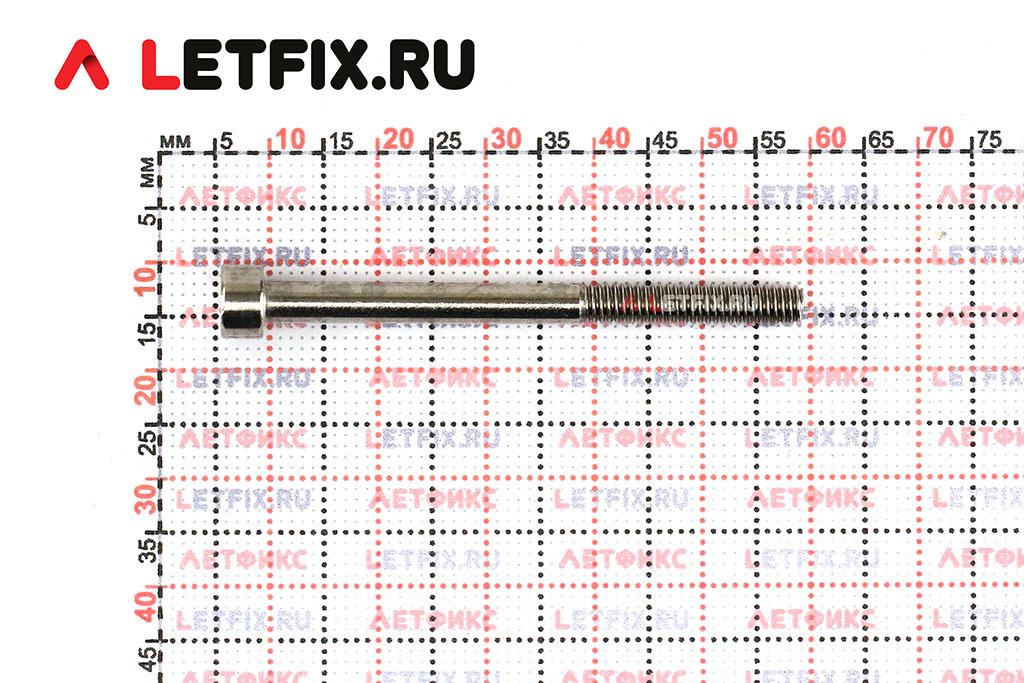 Размеры нержавеющего винта с внутренним шестигранником DIN 912 М4х50 А4 (ISO 4762 М4x50 A4 (ГОСТ 11738 84)